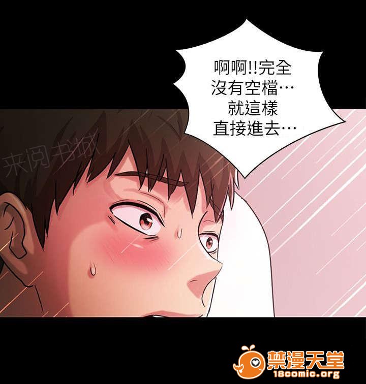 《剧场人生》漫画最新章节剧场人生-第35话 35 免费下拉式在线观看章节第【9】张图片