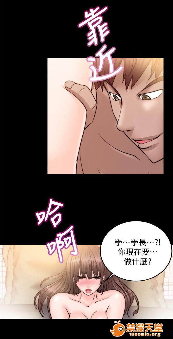 《副车》漫画最新章节副车-第27话 第一次 免费下拉式在线观看章节第【12】张图片