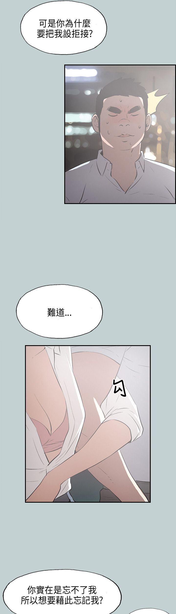 《适合劈腿的好日子》漫画最新章节适合劈腿的好日子-第34话免费下拉式在线观看章节第【9】张图片