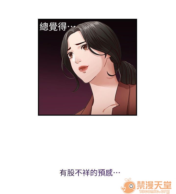 《哥哥的秘书 哥哥的秘书 1-20》漫画最新章节哥哥的秘书 哥哥的秘书 1-20-第1话 哥哥的秘书 哥哥的秘书 1-20 免费下拉式在线观看章节第【34】张图片