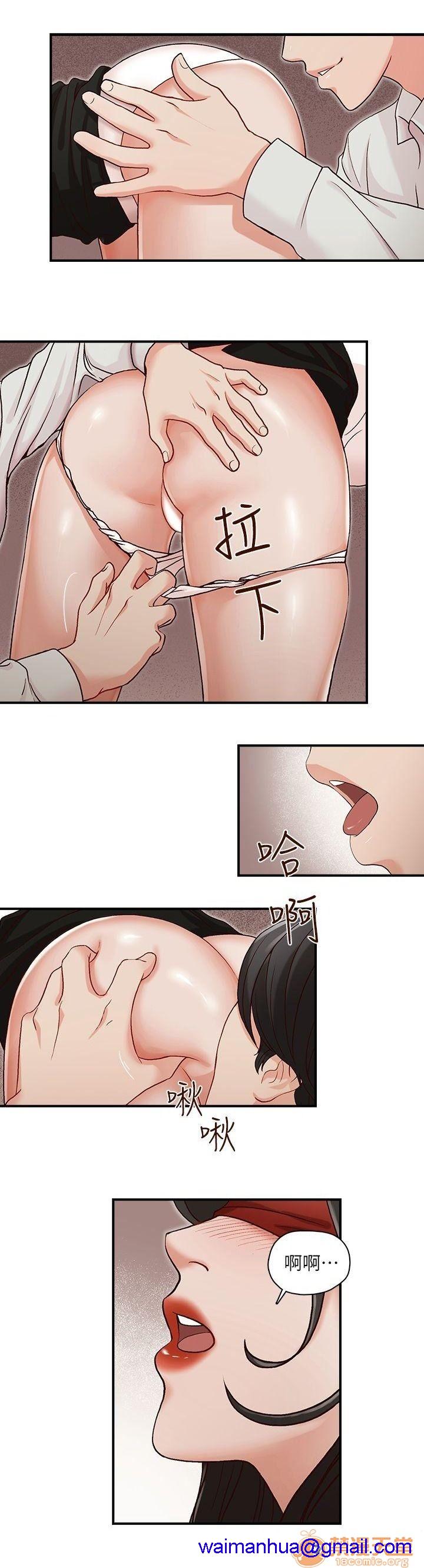 《哥哥的秘书 哥哥的秘书 1-20》漫画最新章节哥哥的秘书 哥哥的秘书 1-20-第1话 哥哥的秘书 哥哥的秘书 1-20 免费下拉式在线观看章节第【71】张图片