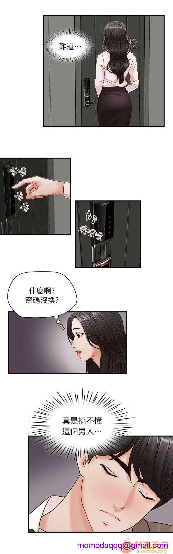 《哥哥的秘书 哥哥的秘书 1-20》漫画最新章节哥哥的秘书 哥哥的秘书 1-20-第2话 6-10 免费下拉式在线观看章节第【26】张图片