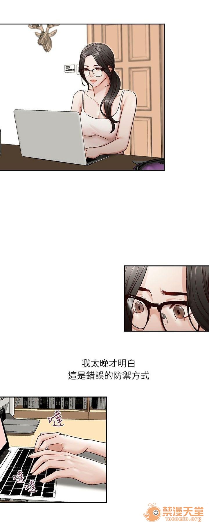 《哥哥的秘书 哥哥的秘书 1-20》漫画最新章节哥哥的秘书 哥哥的秘书 1-20-第2话 6-10 免费下拉式在线观看章节第【87】张图片