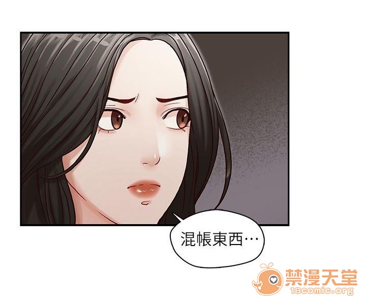 《哥哥的秘书 哥哥的秘书 1-20》漫画最新章节哥哥的秘书 哥哥的秘书 1-20-第2话 6-10 免费下拉式在线观看章节第【84】张图片