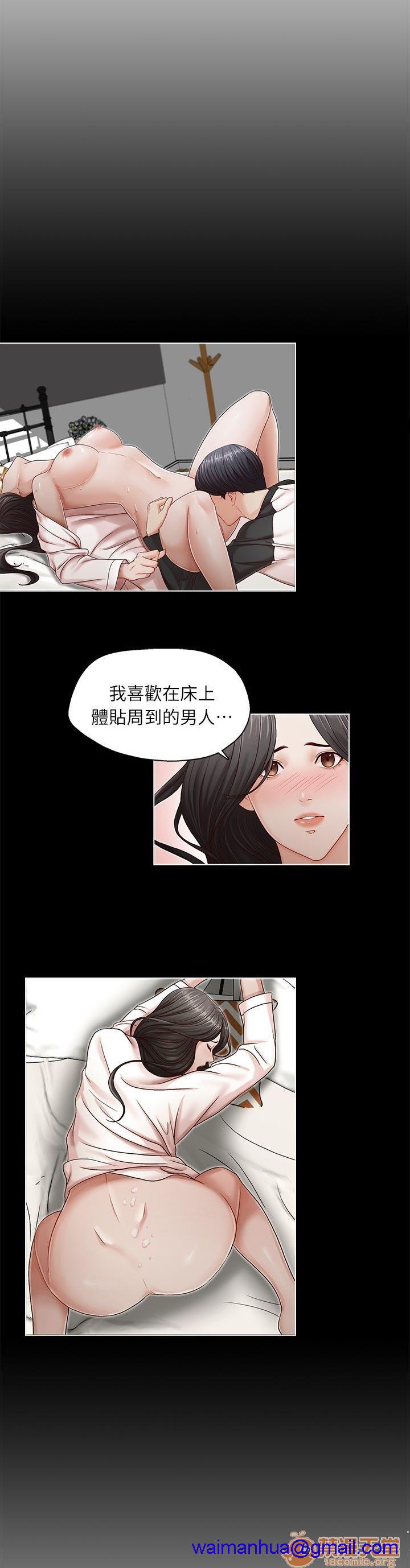 《哥哥的秘书 哥哥的秘书 1-20》漫画最新章节哥哥的秘书 哥哥的秘书 1-20-第2话 6-10 免费下拉式在线观看章节第【91】张图片