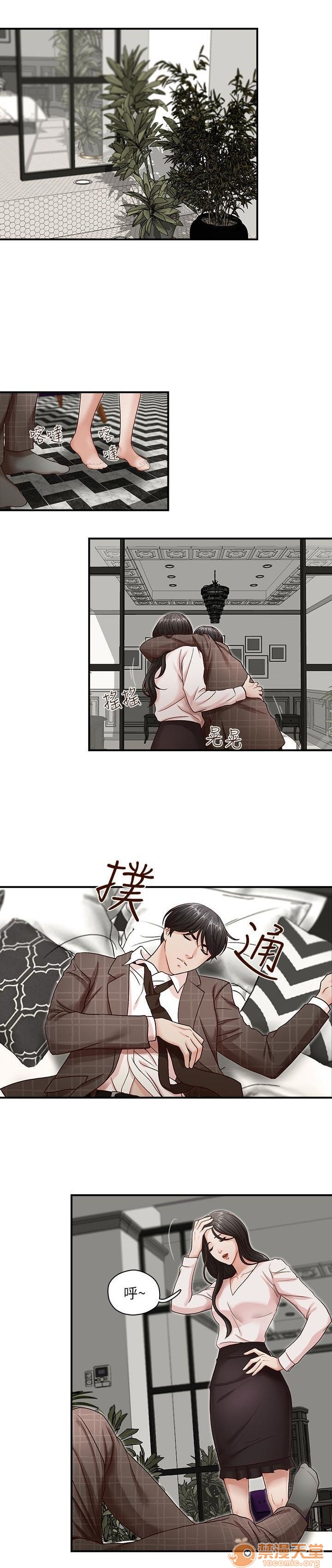 《哥哥的秘书 哥哥的秘书 1-20》漫画最新章节哥哥的秘书 哥哥的秘书 1-20-第2话 6-10 免费下拉式在线观看章节第【27】张图片