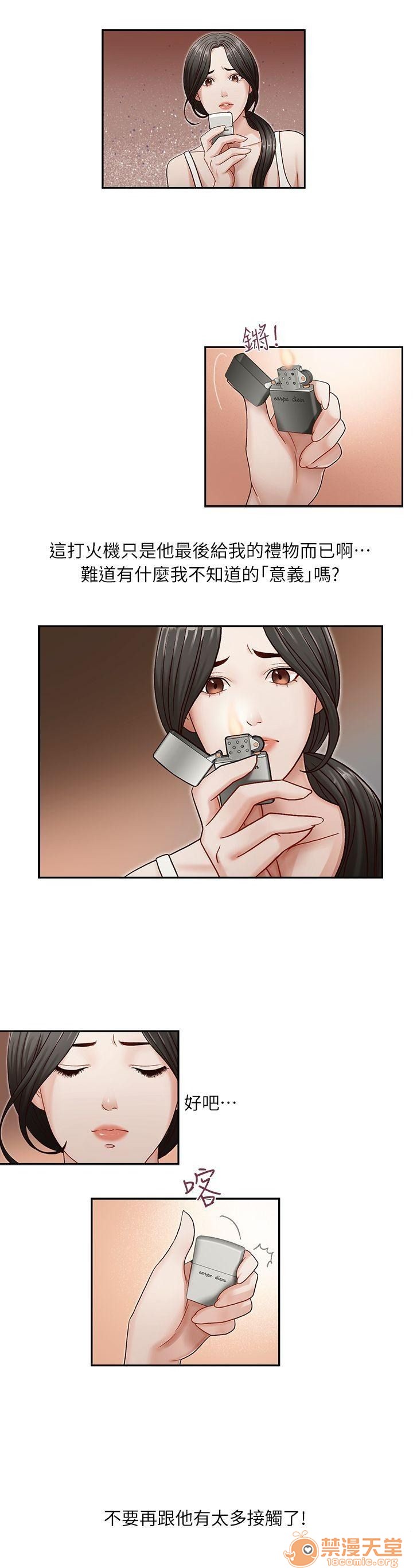 《哥哥的秘书 哥哥的秘书 1-20》漫画最新章节哥哥的秘书 哥哥的秘书 1-20-第2话 6-10 免费下拉式在线观看章节第【89】张图片