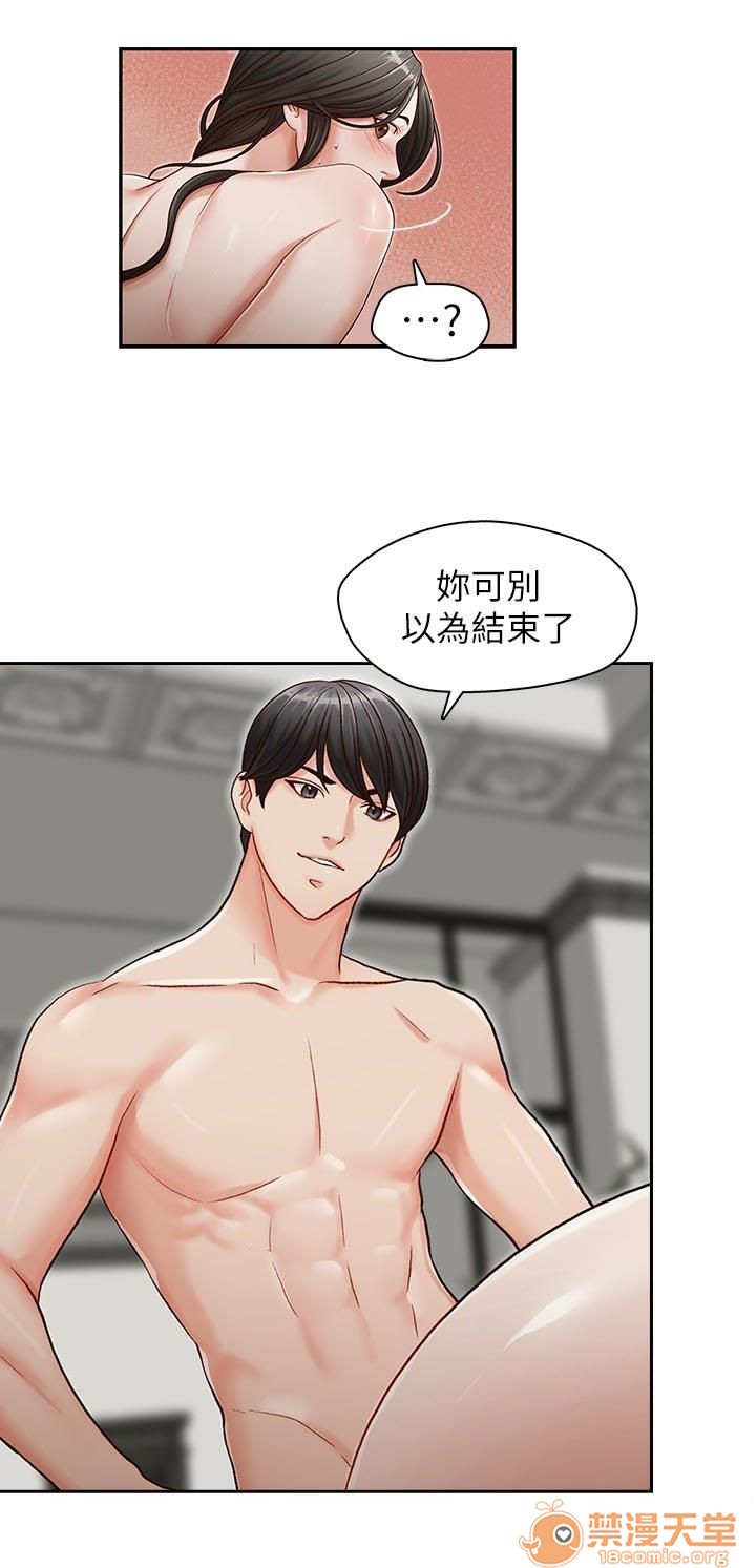 《哥哥的秘书 哥哥的秘书 1-20》漫画最新章节哥哥的秘书 哥哥的秘书 1-20-第3话 11-15 免费下拉式在线观看章节第【95】张图片