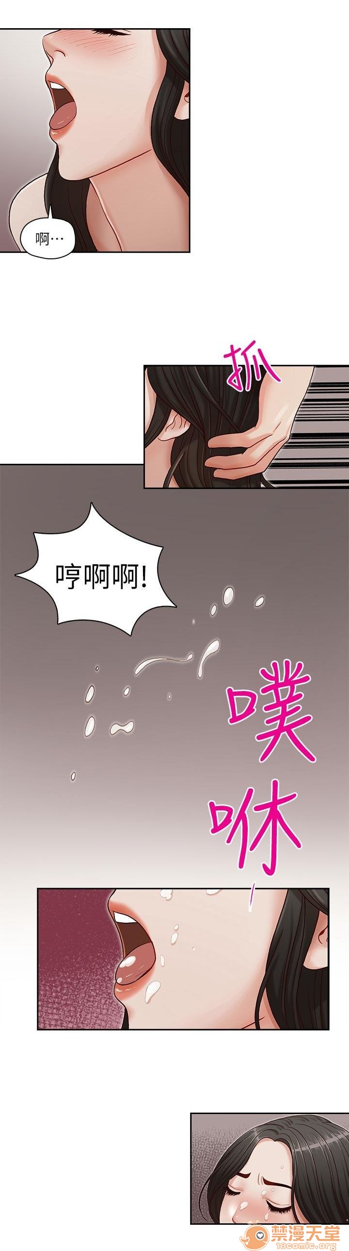 《哥哥的秘书 哥哥的秘书 1-20》漫画最新章节哥哥的秘书 哥哥的秘书 1-20-第3话 11-15 免费下拉式在线观看章节第【102】张图片