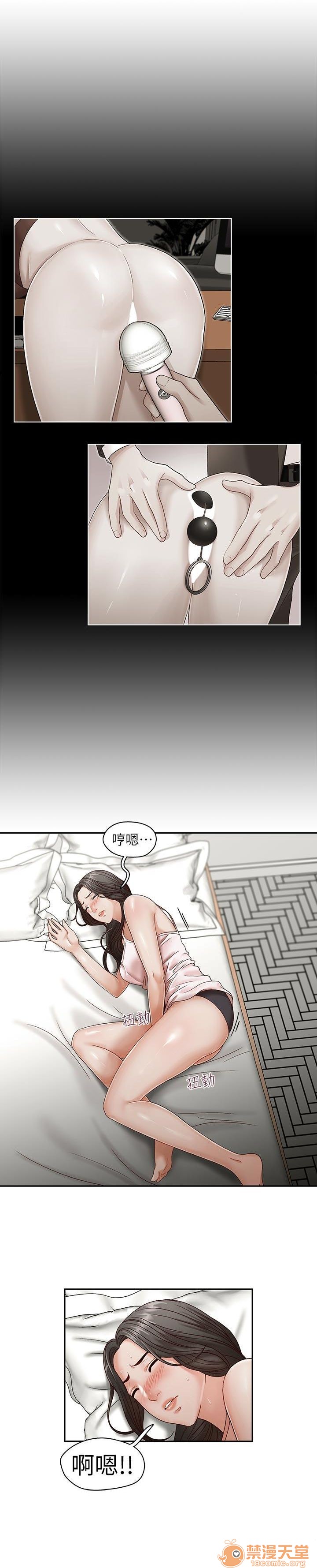 《哥哥的秘书 哥哥的秘书 1-20》漫画最新章节哥哥的秘书 哥哥的秘书 1-20-第4话 16-20 免费下拉式在线观看章节第【49】张图片