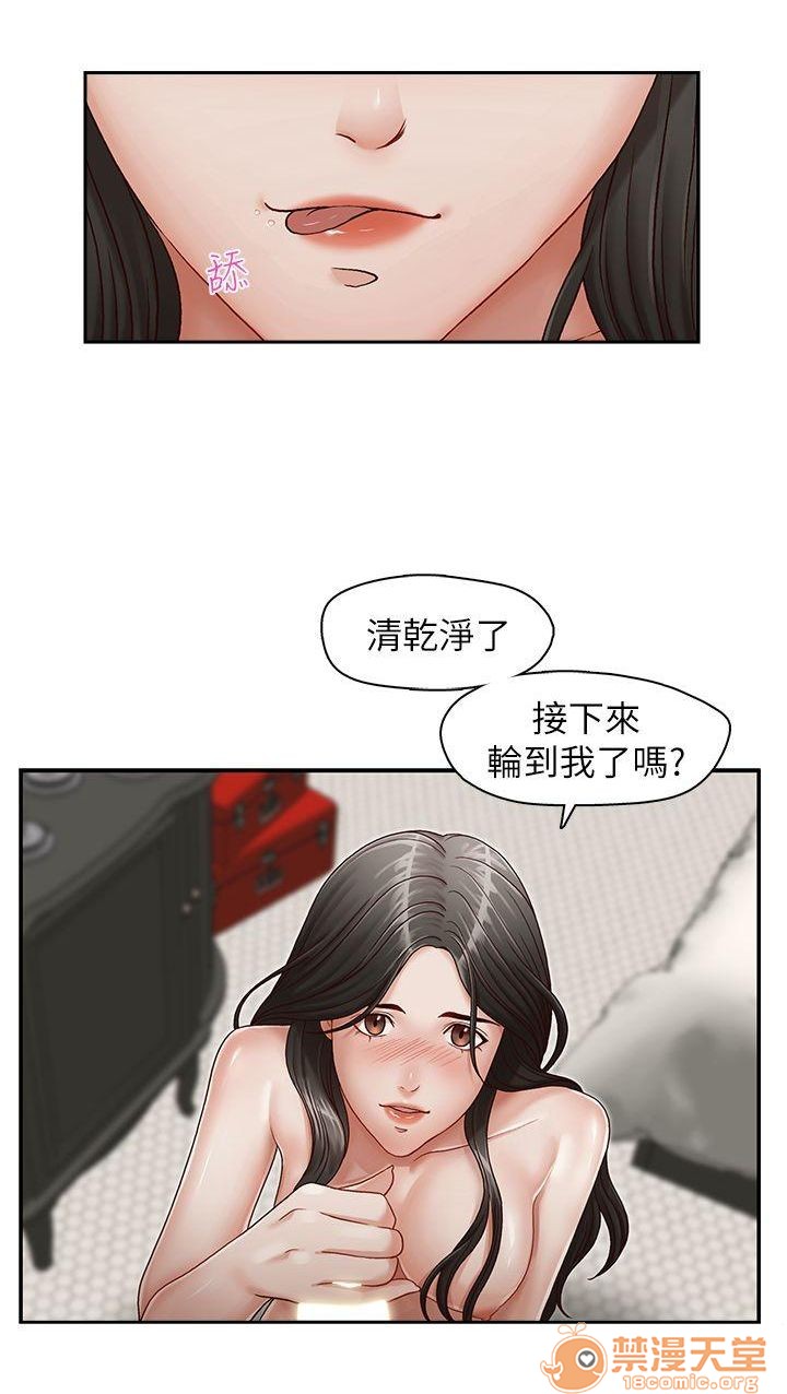 《哥哥的秘书 哥哥的秘书 1-20》漫画最新章节哥哥的秘书 哥哥的秘书 1-20-第4话 16-20 免费下拉式在线观看章节第【5】张图片