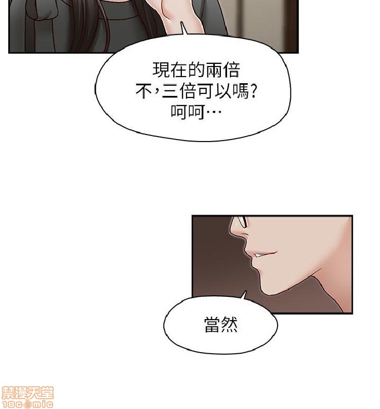 《哥哥的秘书 哥哥的秘书 1-20》漫画最新章节哥哥的秘书 哥哥的秘书 1-20-第5话 21-26 免费下拉式在线观看章节第【134】张图片