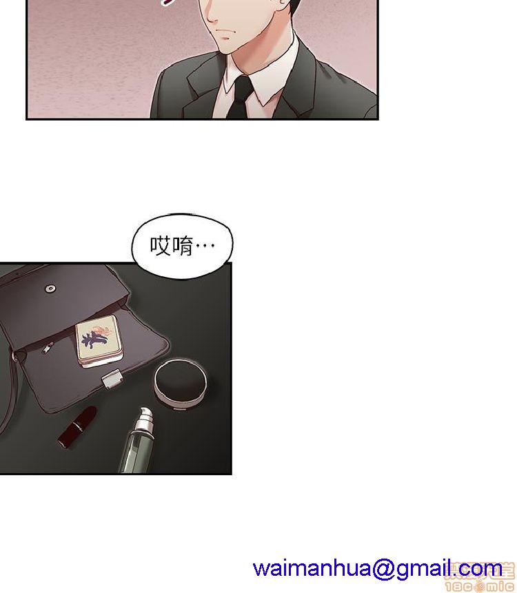 《哥哥的秘书 哥哥的秘书 1-20》漫画最新章节哥哥的秘书 哥哥的秘书 1-20-第5话 21-26 免费下拉式在线观看章节第【21】张图片