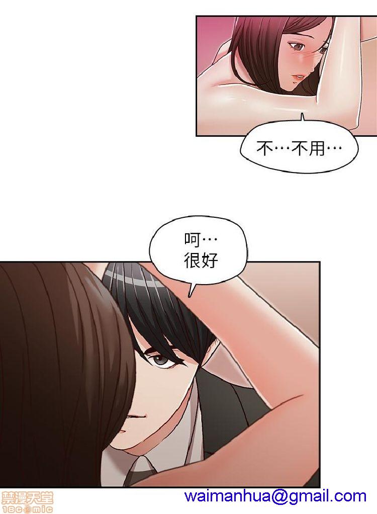 《哥哥的秘书 哥哥的秘书 1-20》漫画最新章节哥哥的秘书 哥哥的秘书 1-20-第5话 21-26 免费下拉式在线观看章节第【81】张图片