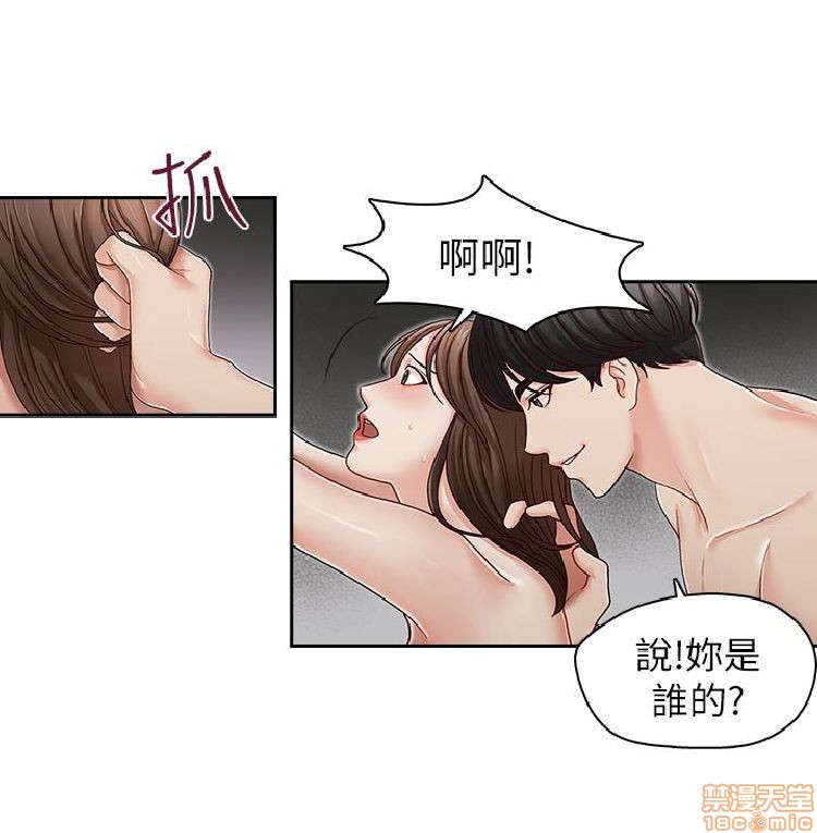 《哥哥的秘书 哥哥的秘书 1-20》漫画最新章节哥哥的秘书 哥哥的秘书 1-20-第5话 21-26 免费下拉式在线观看章节第【113】张图片