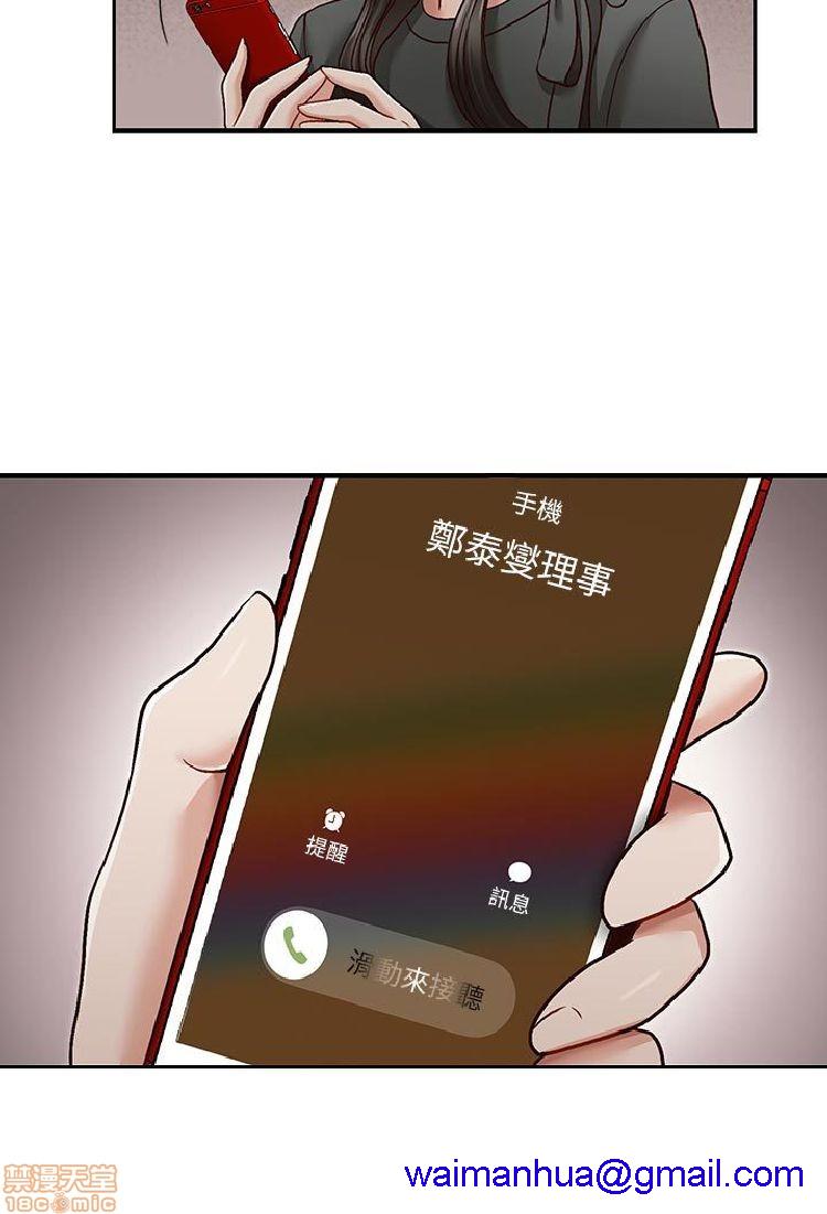 《哥哥的秘书 哥哥的秘书 1-20》漫画最新章节哥哥的秘书 哥哥的秘书 1-20-第5话 21-26 免费下拉式在线观看章节第【121】张图片