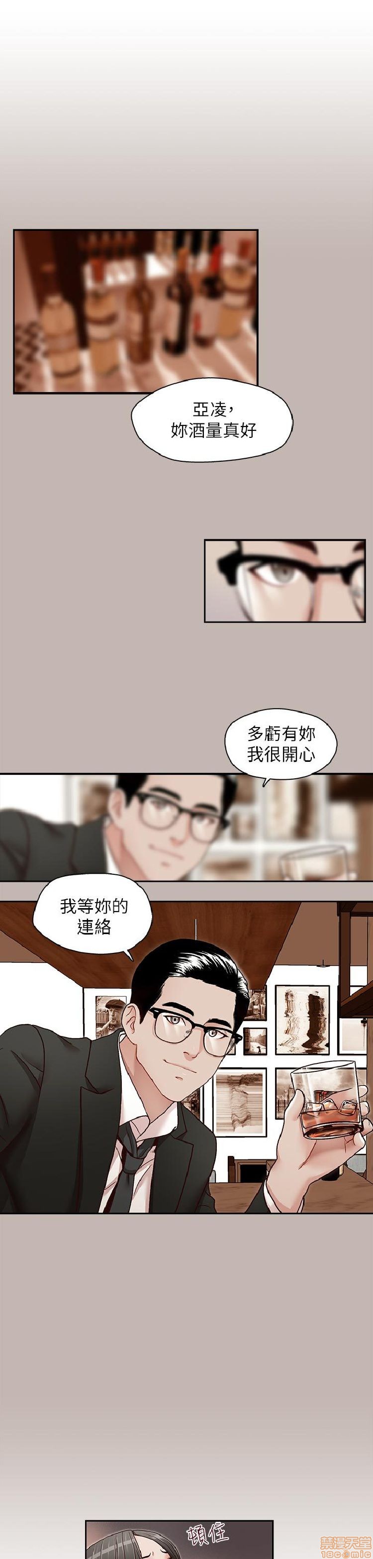 《哥哥的秘书 哥哥的秘书 1-20》漫画最新章节哥哥的秘书 哥哥的秘书 1-20-第5话 21-26 免费下拉式在线观看章节第【84】张图片