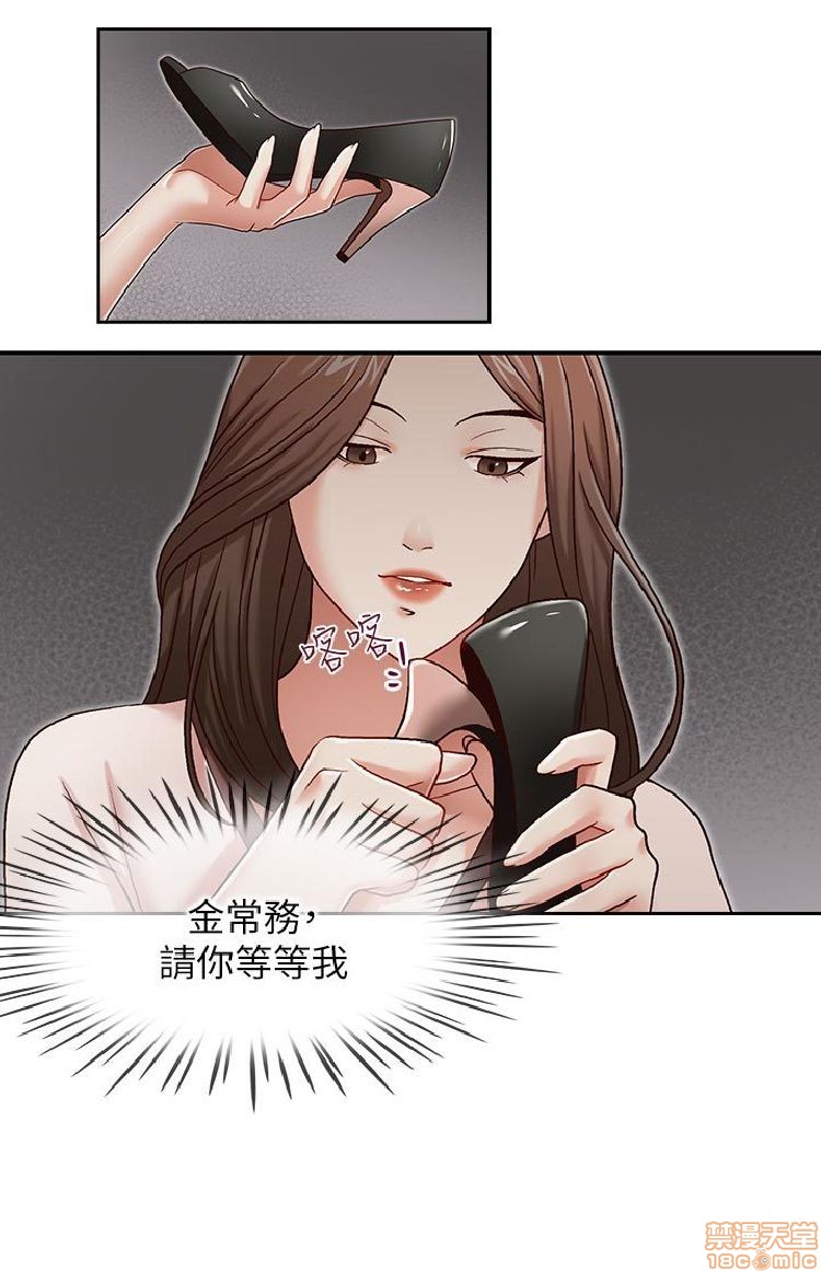 《哥哥的秘书 哥哥的秘书 1-20》漫画最新章节哥哥的秘书 哥哥的秘书 1-20-第5话 21-26 免费下拉式在线观看章节第【19】张图片