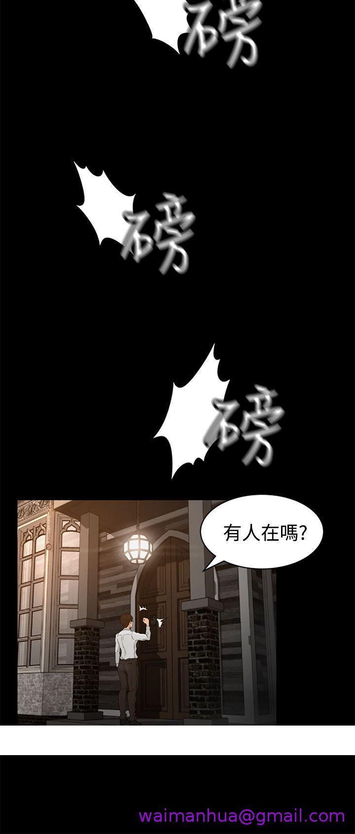 《猎物》漫画最新章节猎物-第1话免费下拉式在线观看章节第【42】张图片