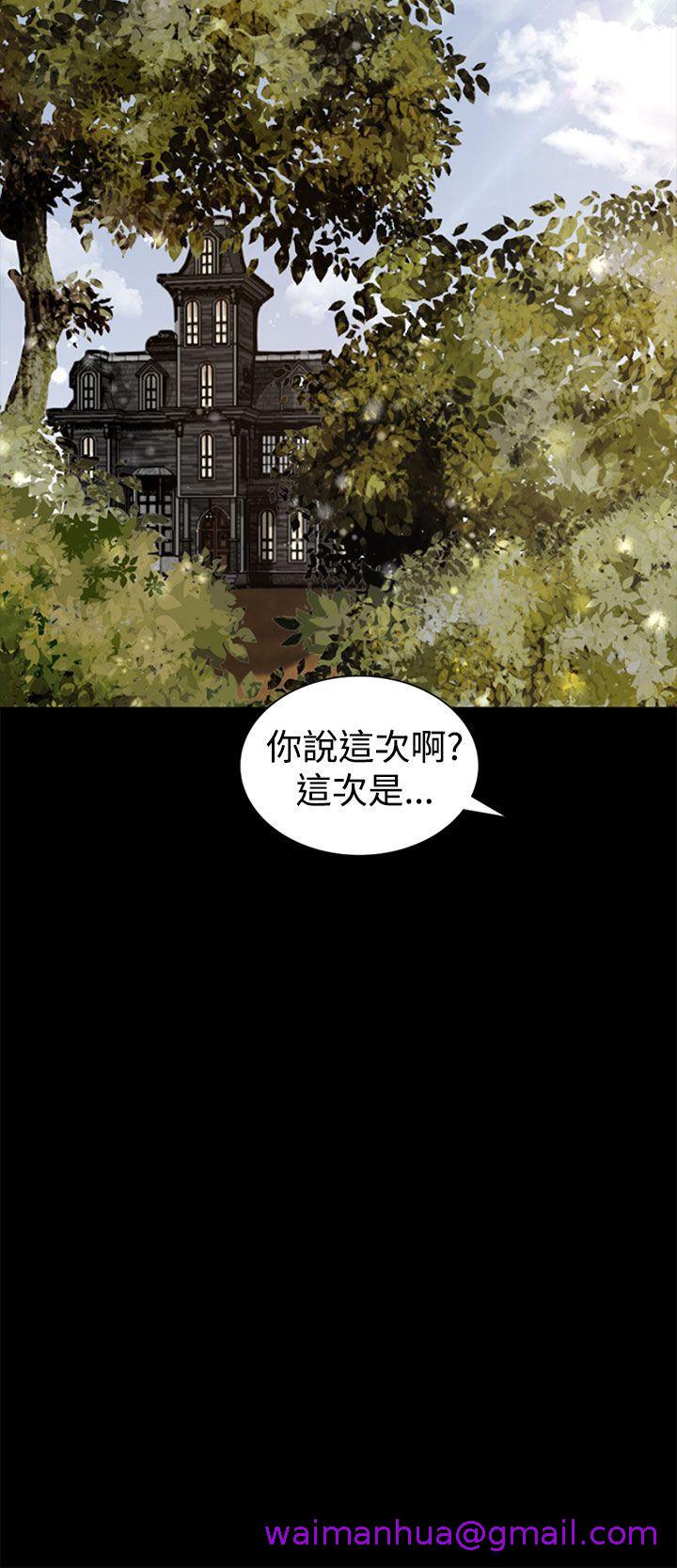 《猎物》漫画最新章节猎物-第3话免费下拉式在线观看章节第【18】张图片