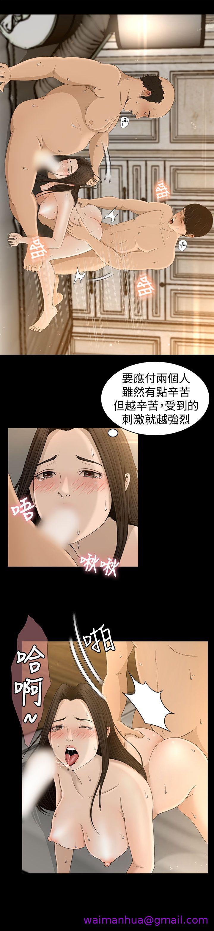 《猎物》漫画最新章节猎物-第4话免费下拉式在线观看章节第【18】张图片