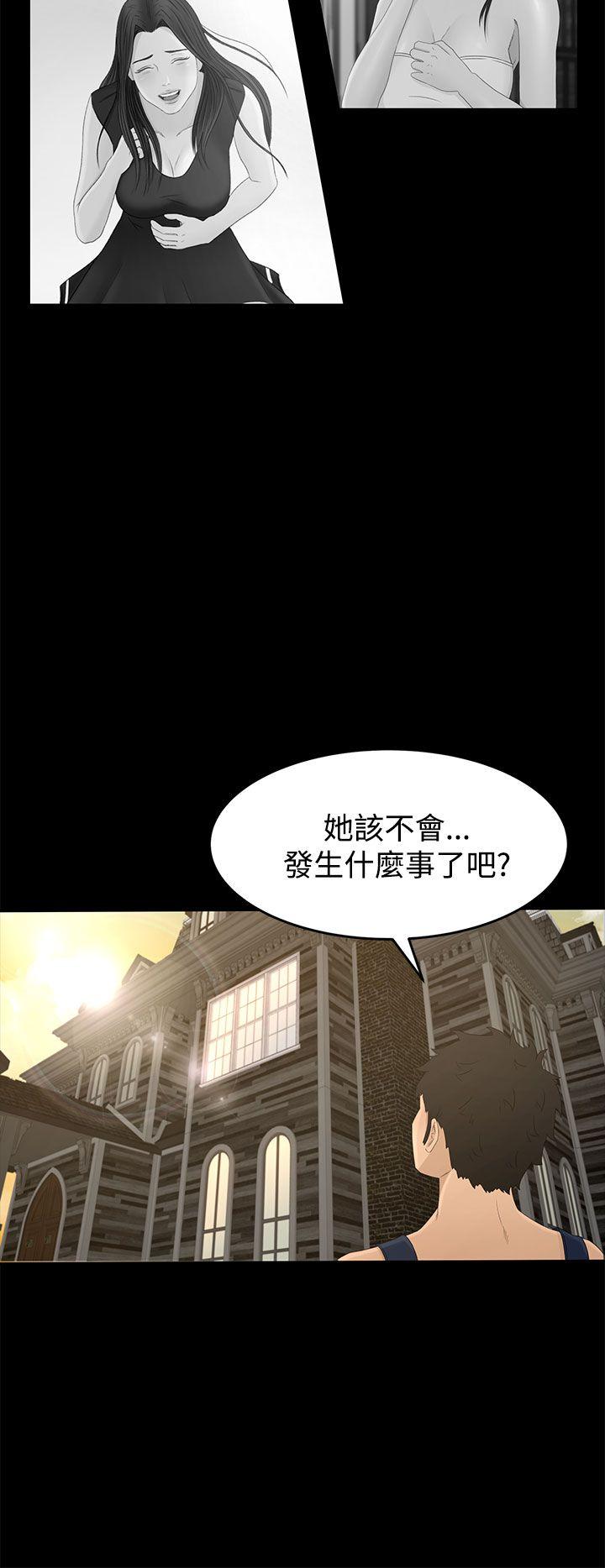 《猎物》漫画最新章节猎物-第7话免费下拉式在线观看章节第【3】张图片