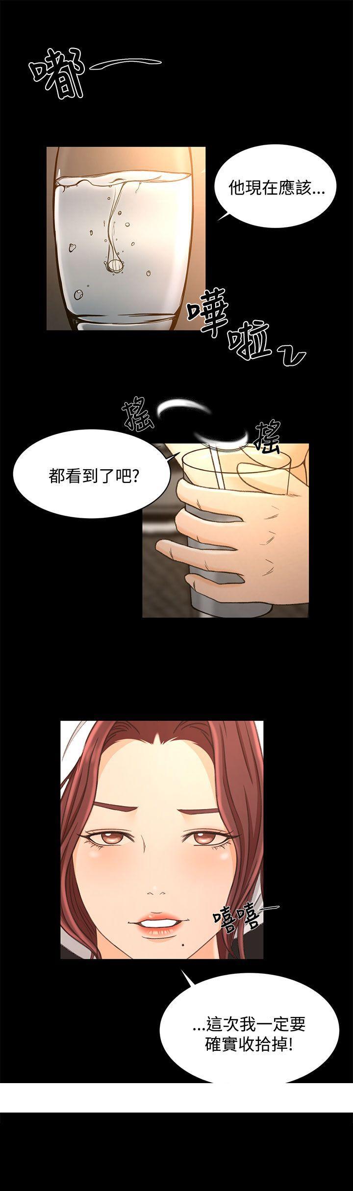 《猎物》漫画最新章节猎物-第18话免费下拉式在线观看章节第【19】张图片