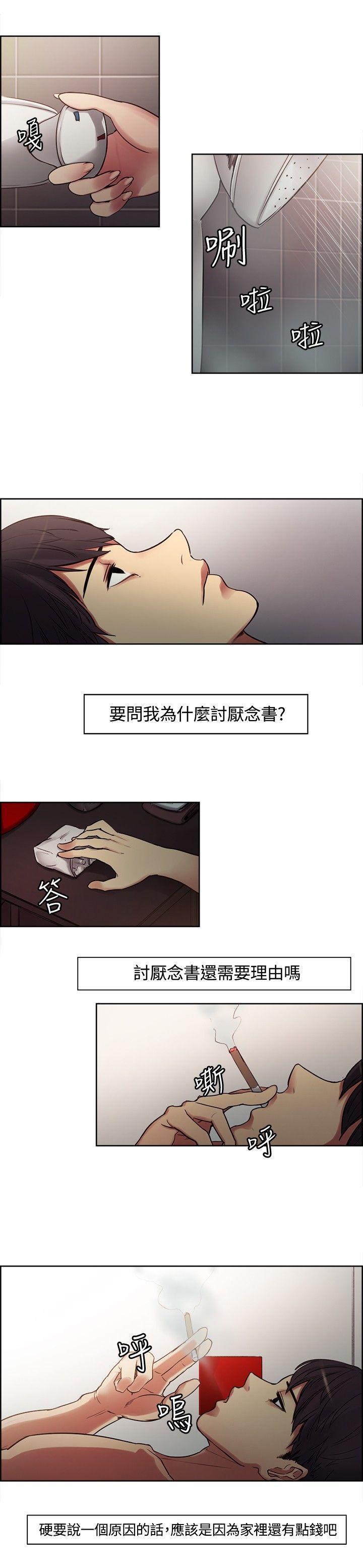 《调教家政妇》漫画最新章节调教家政妇-Preview免费下拉式在线观看章节第【1】张图片