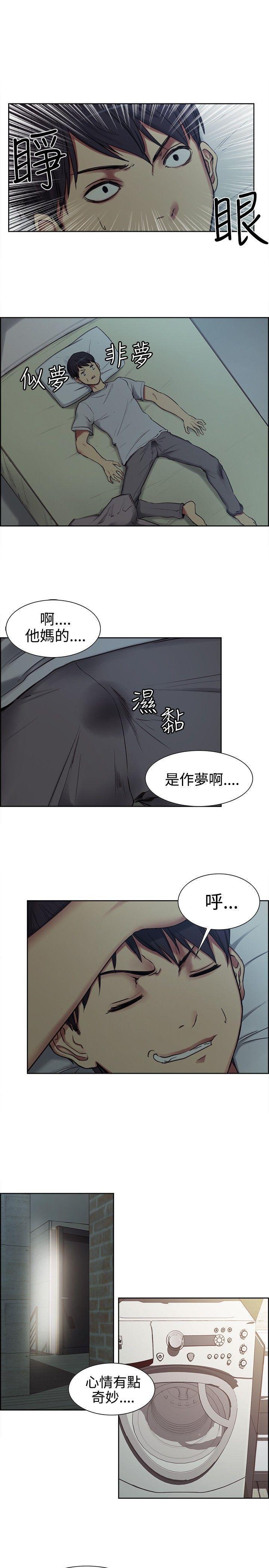 《调教家政妇》漫画最新章节调教家政妇-第1话免费下拉式在线观看章节第【16】张图片