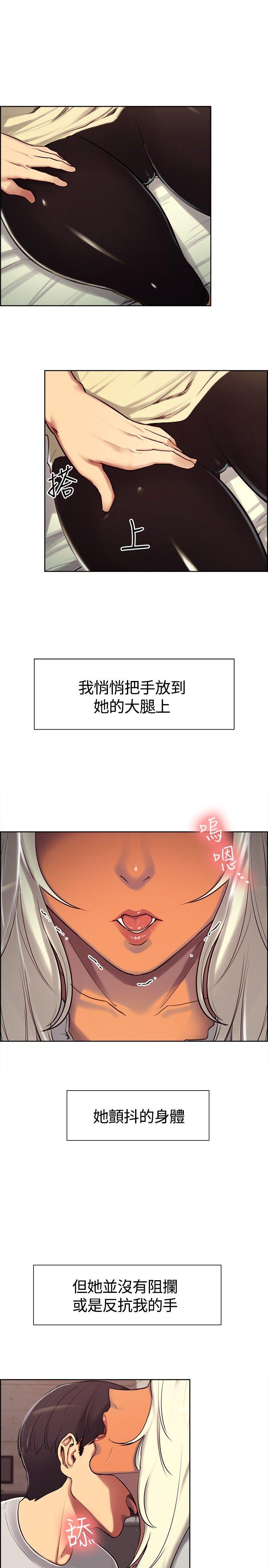 《调教家政妇》漫画最新章节调教家政妇-第4话免费下拉式在线观看章节第【6】张图片