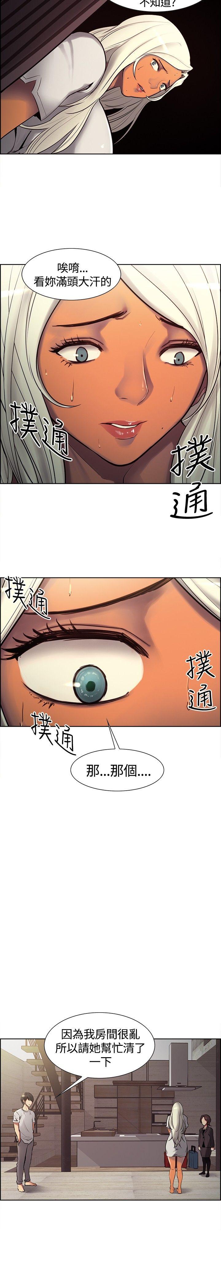 《调教家政妇》漫画最新章节调教家政妇-第6话免费下拉式在线观看章节第【3】张图片