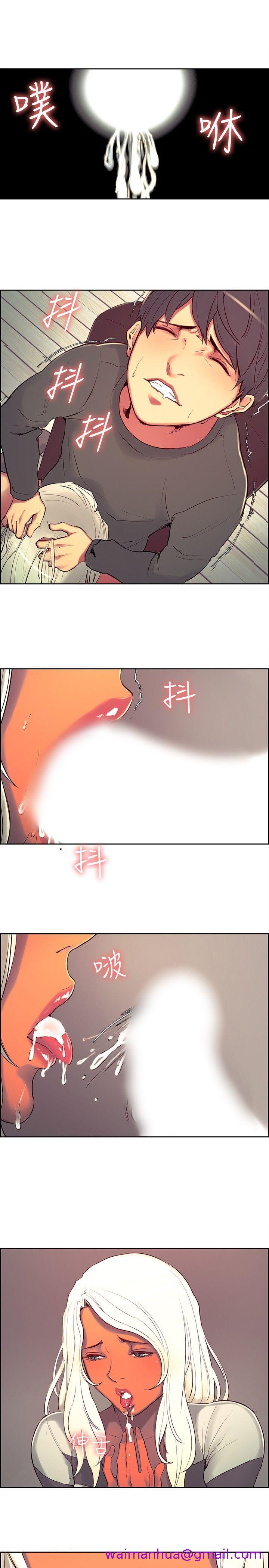 《调教家政妇》漫画最新章节调教家政妇-第8话免费下拉式在线观看章节第【9】张图片