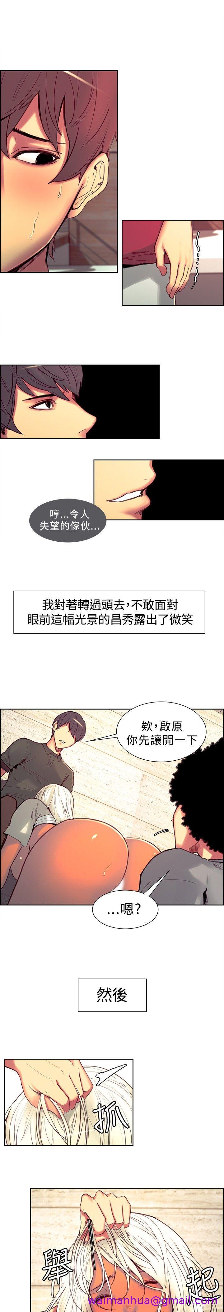 《调教家政妇》漫画最新章节调教家政妇-第13话免费下拉式在线观看章节第【1】张图片