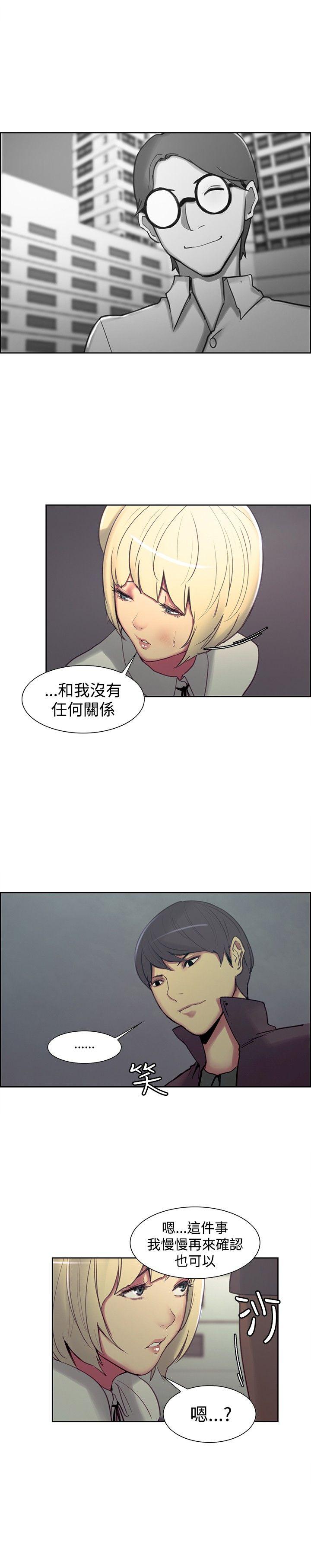 《调教家政妇》漫画最新章节调教家政妇-第17话免费下拉式在线观看章节第【3】张图片