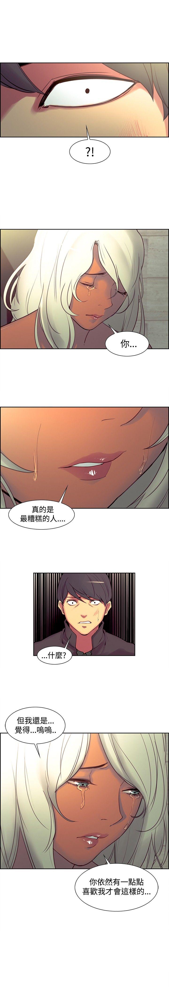 《调教家政妇》漫画最新章节调教家政妇-第21话免费下拉式在线观看章节第【9】张图片