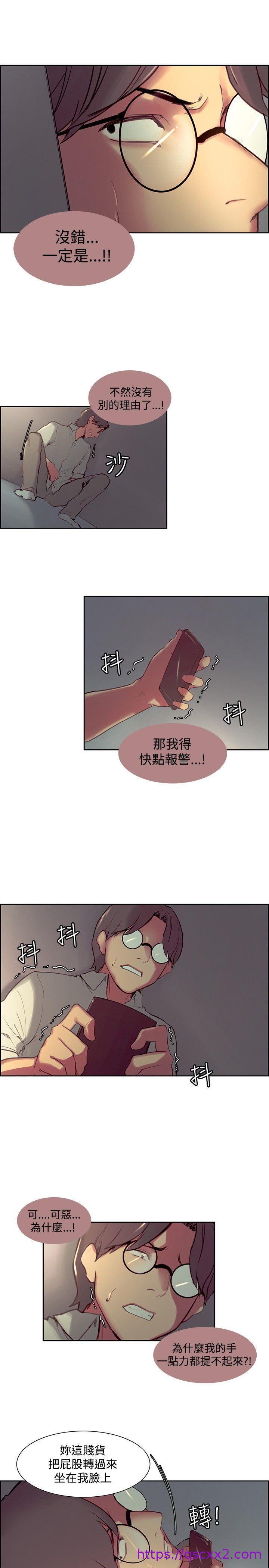 《调教家政妇》漫画最新章节调教家政妇-第25话免费下拉式在线观看章节第【6】张图片