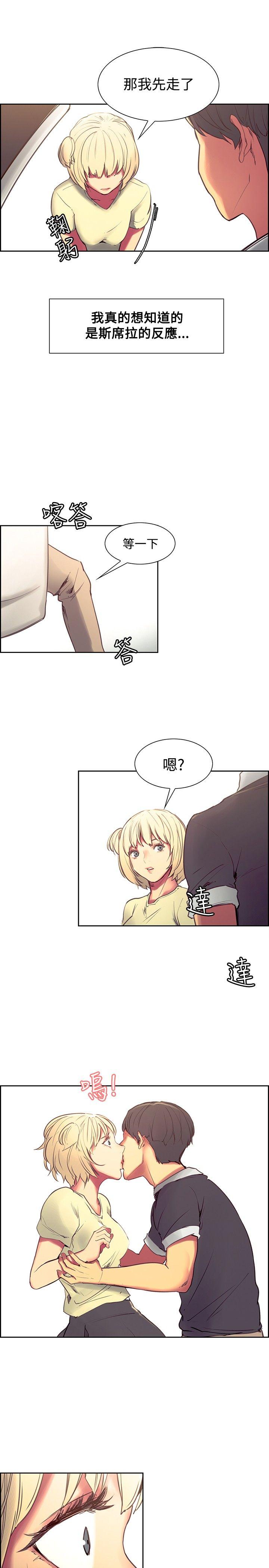 《调教家政妇》漫画最新章节调教家政妇-第30话免费下拉式在线观看章节第【11】张图片