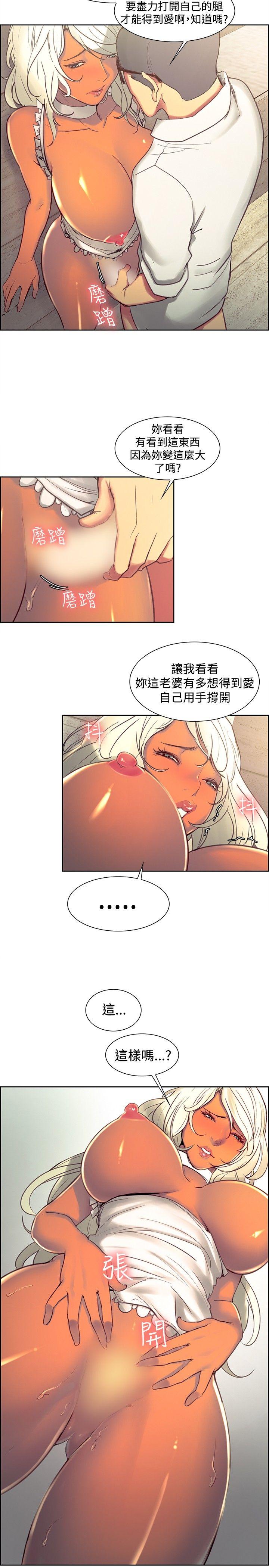 《调教家政妇》漫画最新章节调教家政妇-第31话免费下拉式在线观看章节第【5】张图片