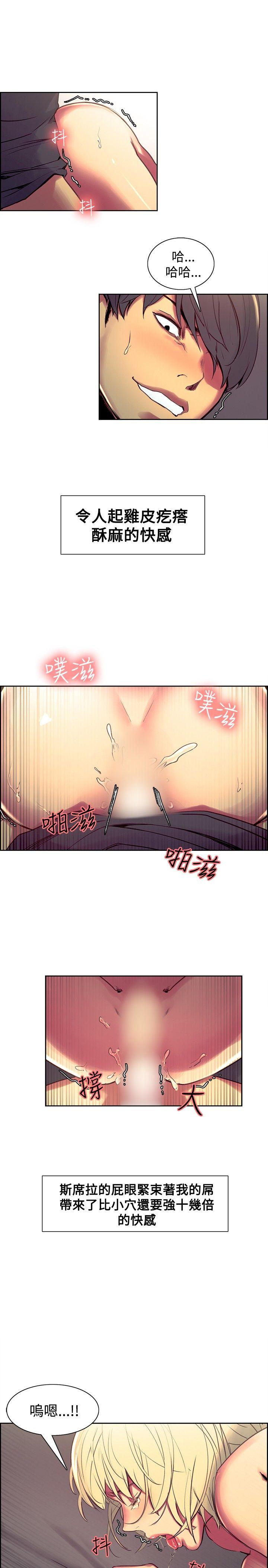 《调教家政妇》漫画最新章节调教家政妇-第35话免费下拉式在线观看章节第【1】张图片