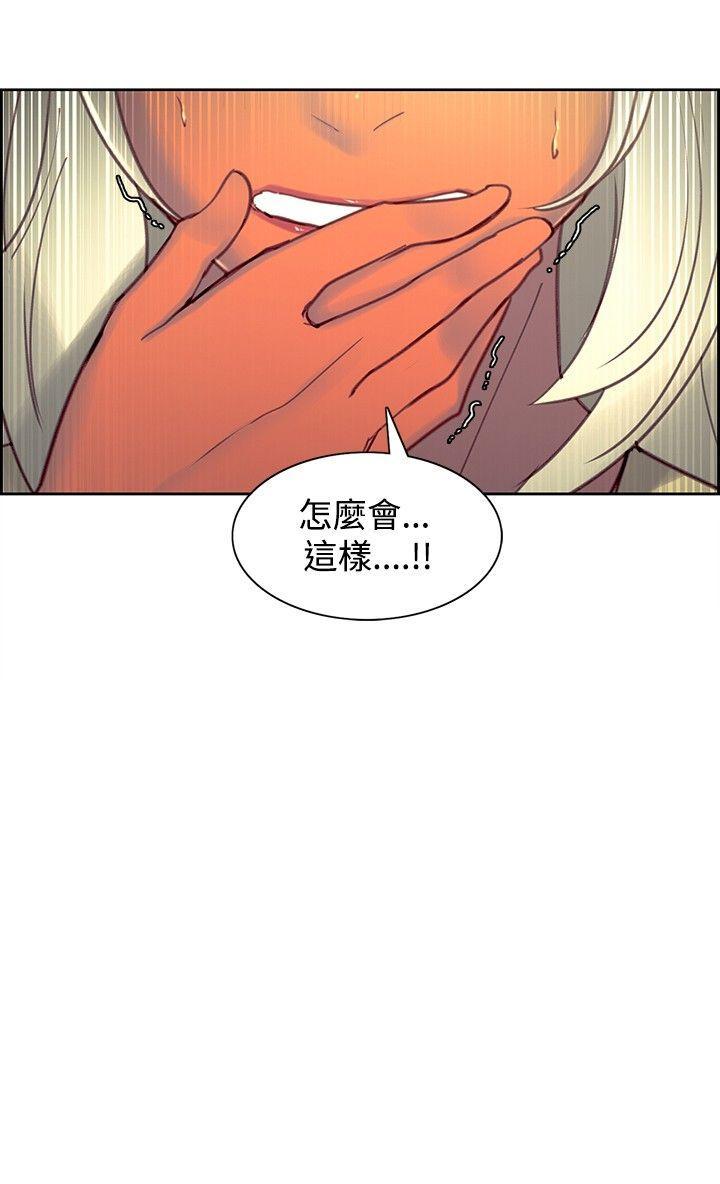 《调教家政妇》漫画最新章节调教家政妇-第38话免费下拉式在线观看章节第【15】张图片