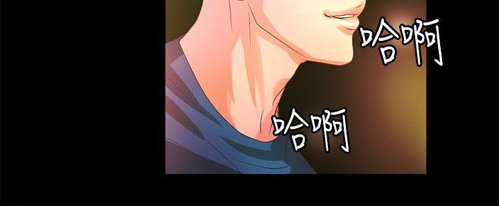 《丛林爱爱法则》漫画最新章节丛林爱爱法则-第4话免费下拉式在线观看章节第【10】张图片