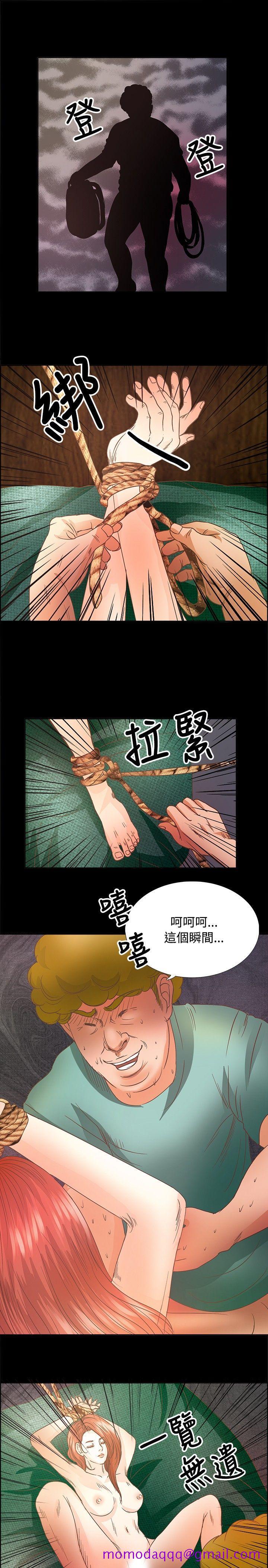 《丛林爱爱法则》漫画最新章节丛林爱爱法则-第14话免费下拉式在线观看章节第【16】张图片