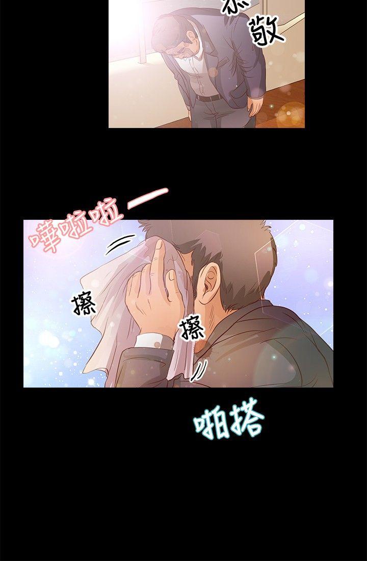 《丛林爱爱法则》漫画最新章节丛林爱爱法则-第19话免费下拉式在线观看章节第【13】张图片