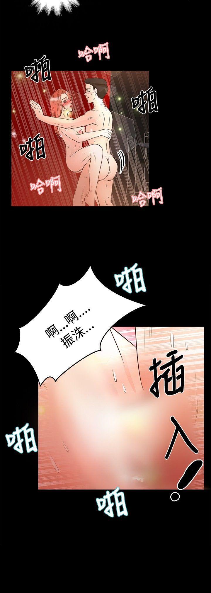 《丛林爱爱法则》漫画最新章节丛林爱爱法则-第26话免费下拉式在线观看章节第【22】张图片