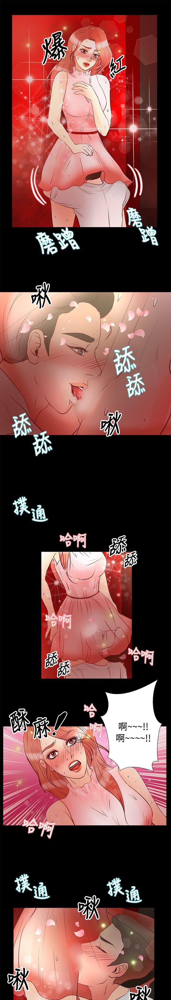 《丛林爱爱法则》漫画最新章节丛林爱爱法则-第26话免费下拉式在线观看章节第【11】张图片