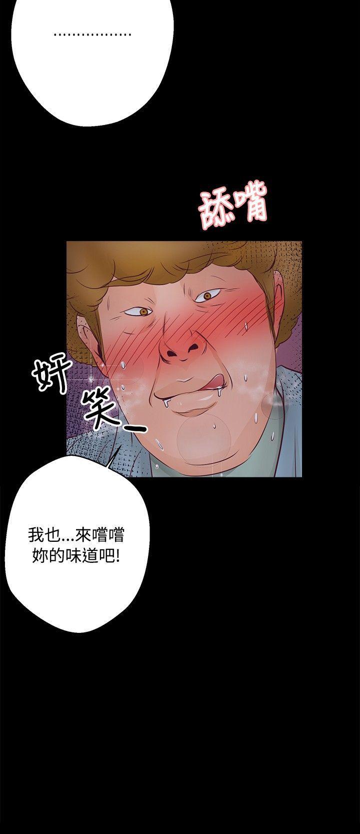 《丛林爱爱法则》漫画最新章节丛林爱爱法则-第28话免费下拉式在线观看章节第【23】张图片