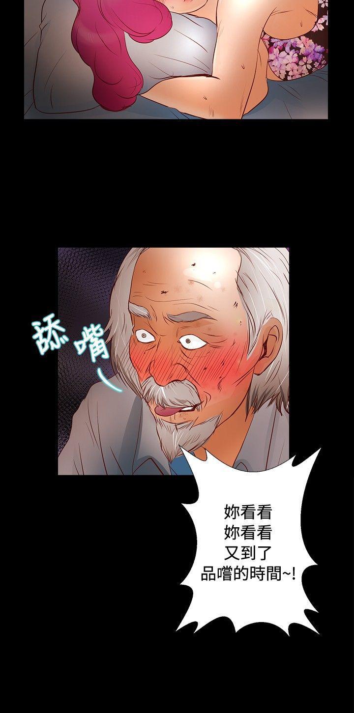 《丛林爱爱法则》漫画最新章节丛林爱爱法则-第30话免费下拉式在线观看章节第【22】张图片