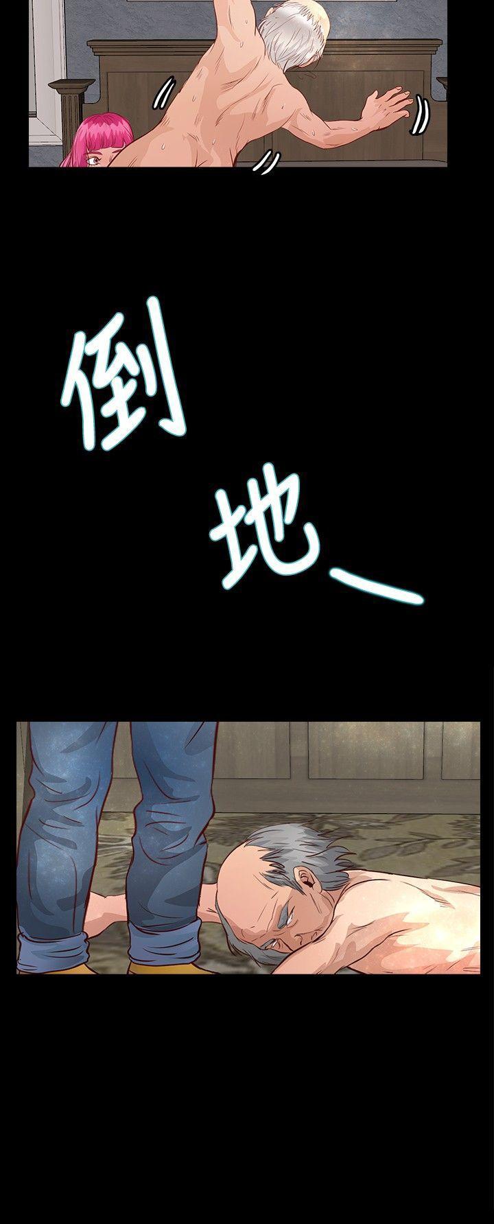 《丛林爱爱法则》漫画最新章节丛林爱爱法则-第31话免费下拉式在线观看章节第【21】张图片