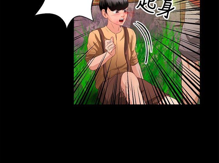 《丛林爱爱法则》漫画最新章节丛林爱爱法则-第39话免费下拉式在线观看章节第【7】张图片