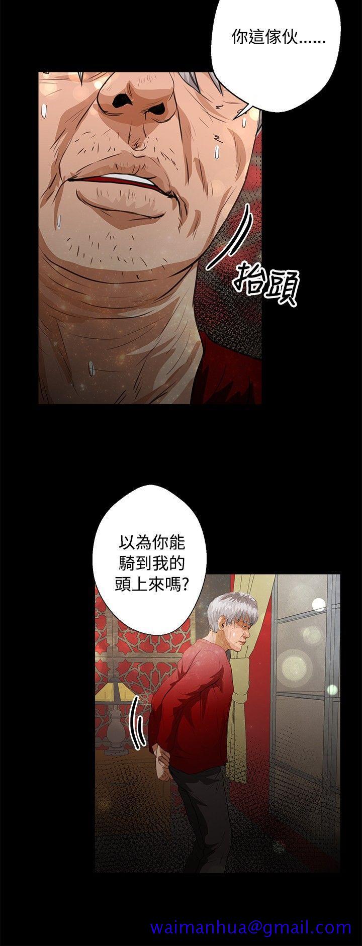 《丛林爱爱法则》漫画最新章节丛林爱爱法则-第40话免费下拉式在线观看章节第【10】张图片